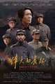Thumbnail for version as of 19:53, 5 October 2026