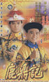 Thumbnail for version as of 15:02, 18 November 2007