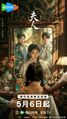 Thumbnail for version as of 21:26, 4 May 2025
