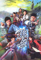 Thumbnail for version as of 17:40, 23 May 2007