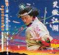 Thumbnail for version as of 02:46, 30 August 2009