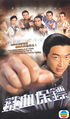 Thumbnail for version as of 16:16, 17 December 2006