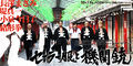 Thumbnail for version as of 15:42, 8 October 2007
