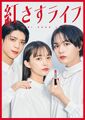 Thumbnail for version as of 03:50, 6 July 2023