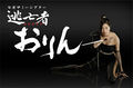 Thumbnail for version as of 16:40, 22 July 2007