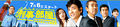 Thumbnail for version as of 15:43, 16 July 2007