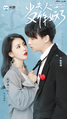 Thumbnail for version as of 20:55, 5 March 2024