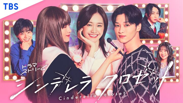 Cinderella Closet - DramaWiki