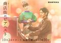 Thumbnail for version as of 08:53, 30 September 2022