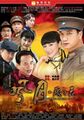 Thumbnail for version as of 08:28, 4 October 2020