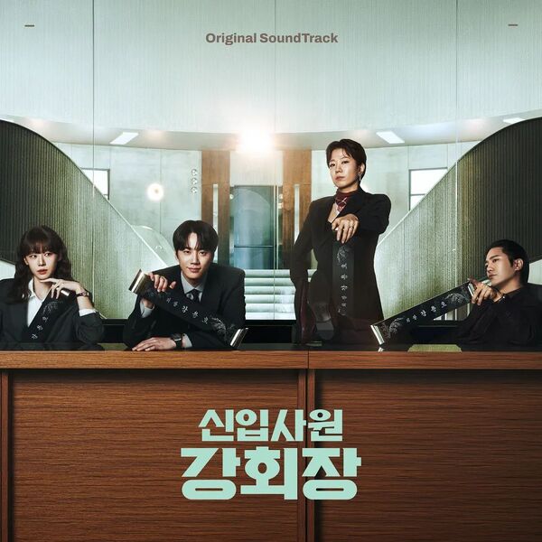 File:Reborn Rookie OST.jpg