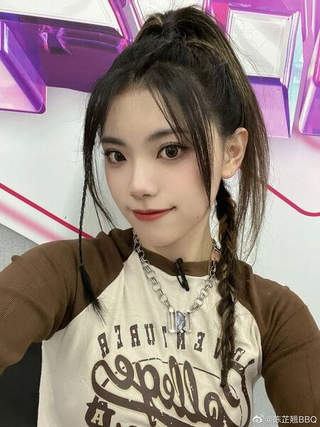 File:Chen Zhi Qiao.jpg