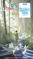 Thumbnail for version as of 17:07, 29 December 2024