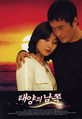 Thumbnail for version as of 19:58, 29 November 2006