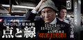 Thumbnail for version as of 13:37, 14 November 2007
