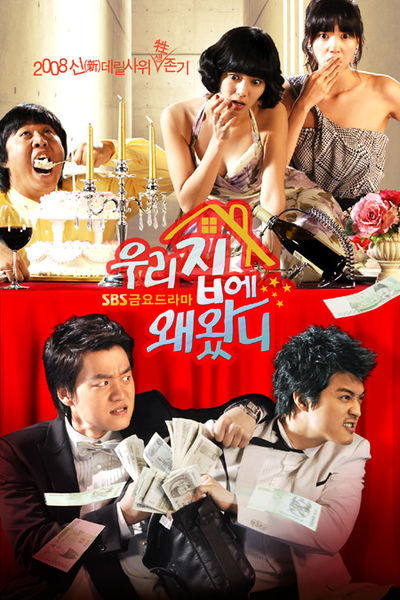 File:Come our house 02.jpg