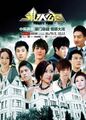 Thumbnail for version as of 14:02, 16 September 2020