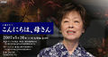 Thumbnail for version as of 16:45, 30 July 2007