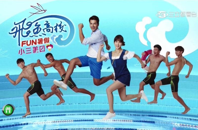 File:SwimmingBattle.jpg