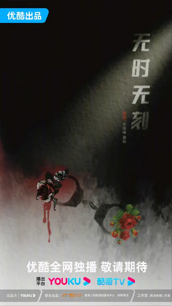 File:Wu Shi Wu Ke.webp