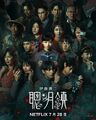 Thumbnail for version as of 21:21, 17 June 2026