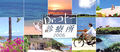 Thumbnail for version as of 02:02, 22 August 2006