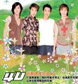 Thumbnail for version as of 15:36, 11 January 2007