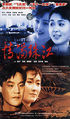 Thumbnail for version as of 12:12, 10 April 2008