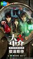 Thumbnail for version as of 22:04, 22 June 2026