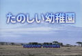 Thumbnail for version as of 19:03, 8 June 2008