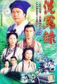 Thumbnail for version as of 21:29, 21 May 2008