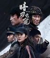 Thumbnail for version as of 21:34, 13 July 2022