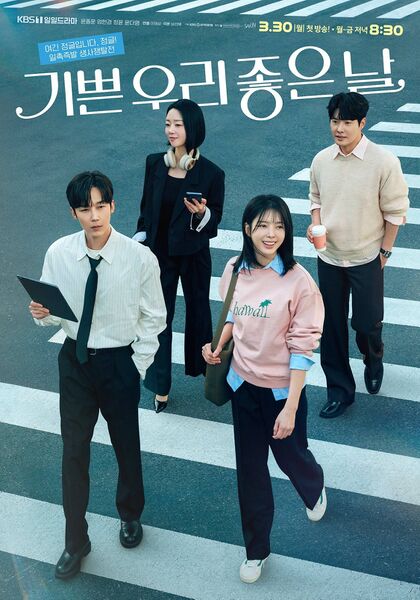 File:Our Happy Days.jpg