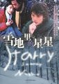 Thumbnail for version as of 23:31, 9 January 2007