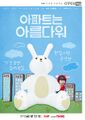 Thumbnail for version as of 12:27, 30 May 2022