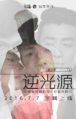 Thumbnail for version as of 22:01, 4 March 2021