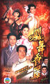 Thumbnail for version as of 16:53, 17 June 2007