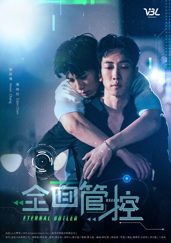 Eternal Butler Dramawiki