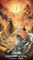 Thumbnail for version as of 19:41, 4 June 2026