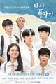 Thumbnail for version as of 13:09, 20 November 2021