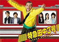 Thumbnail for version as of 00:22, 30 June 2007