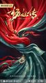 Thumbnail for version as of 08:01, 22 August 2023