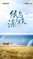 Thumbnail for version as of 08:42, 12 November 2024