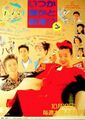 Thumbnail for version as of 05:13, 22 November 2023