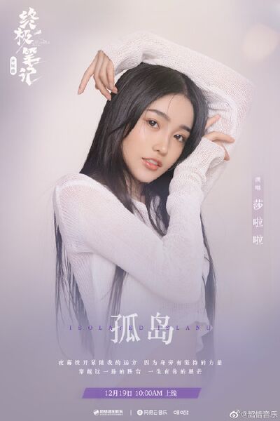 File:Ultimate Note OST Part 7.jpg