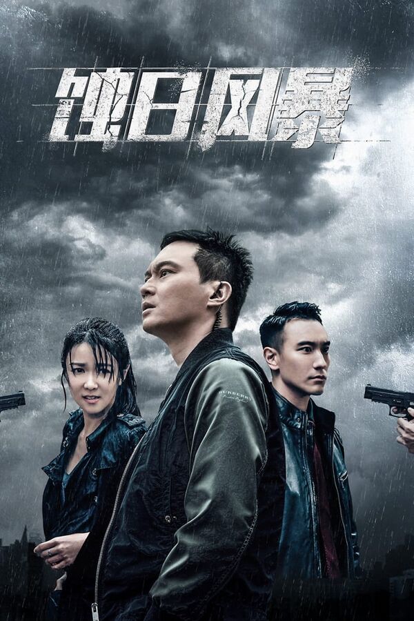 Shadow Of Justice Dramawiki