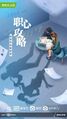 Thumbnail for version as of 05:21, 23 February 2023