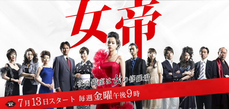 File:Jotei-banner-new.jpg
