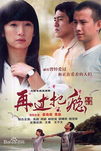 File:Another Habit.jpeg