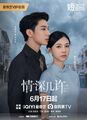 Thumbnail for version as of 00:00, 13 June 2025